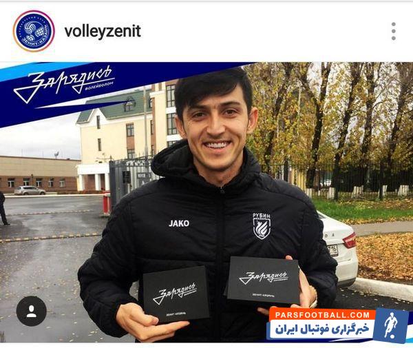 سردار آزمون - زنیت کازان