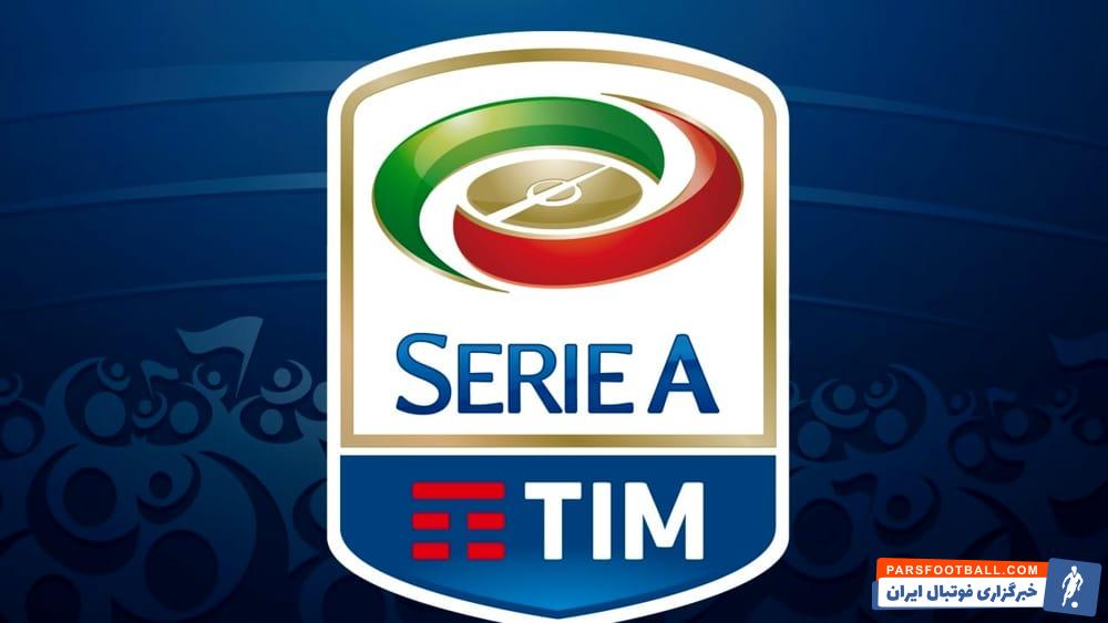 هیگواین و پیانتک