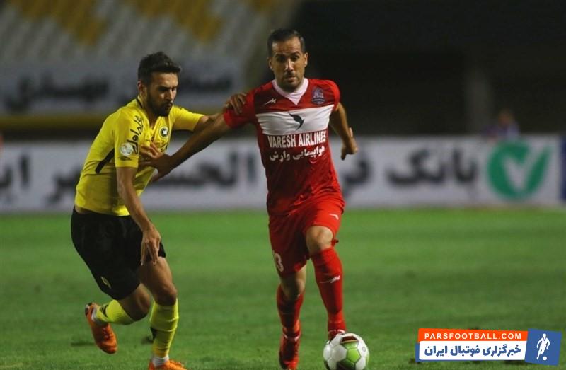 سپاهان و نساجی