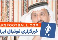 عبدالعزیر العطیه : السد میتواند با 2 گل پیروز شود و انتظار دارم 3 گل به ثمر رساند