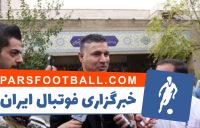 احضار علی دایی به دادگاه