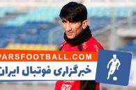 علیرضا بیرانوند