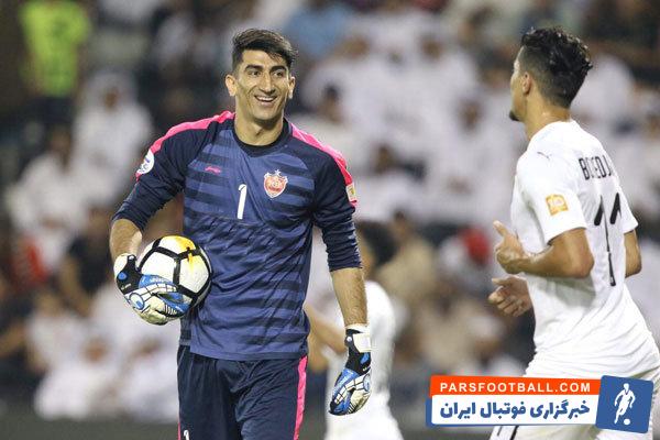 علیرضا بیرانوند - AFC