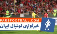 علیرضا بیرانوند - پرسپولیس تهران - السد قطر