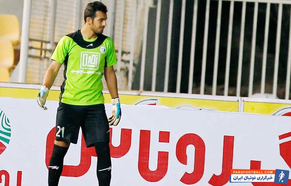 فرزین گروسیان