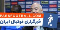 فریرا - السد - پرسولیس