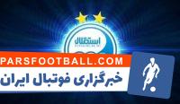 استقلال ؛ گل علی دشتی بازیکن سایپا به تیم فوبتال استقلال در دقیقه 7