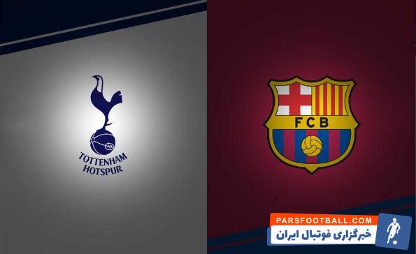 لیونل مسی بارسلونا - هری کین تاتنهام