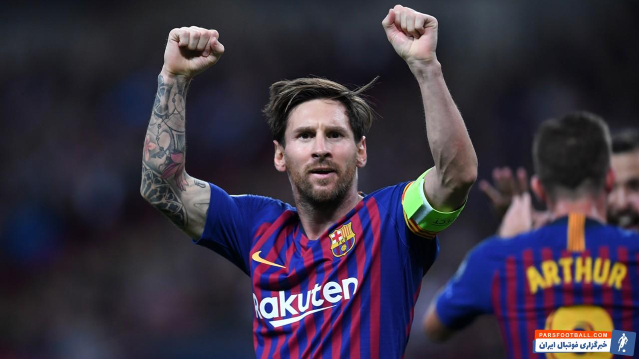 لیونل مسی و آندره سیلوا