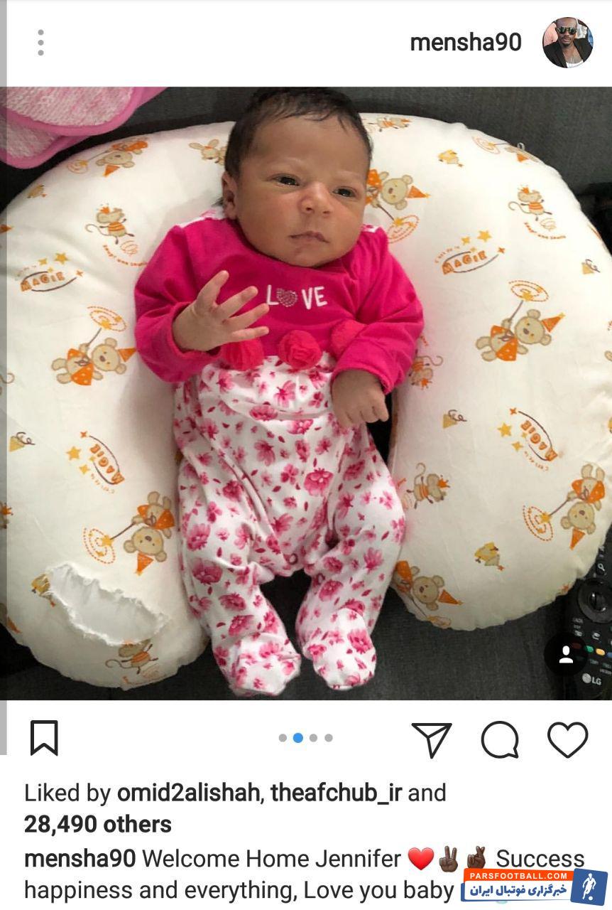 گادوین منشا