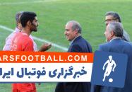 مهدی تاج - پرسپولیس