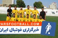 پرسپولیس ؛ آشنایی با تیم فوتبال نود ارومیه رقیب پرسپولیس در جام حذفی