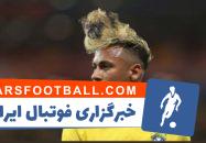 عبدالله عطیف و نیمار