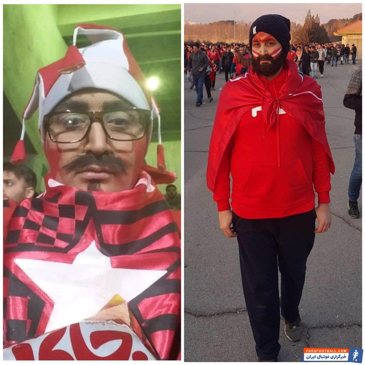 هوادار پرسپولیس