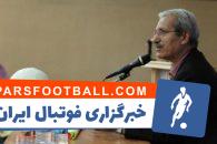 هوشنگ نصیرزاده - پرسپولیس - السد