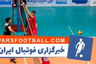 والیبال ؛ صدرنشینی تیم والیبال پیکان در پایان هفته سوم لیک برتر والیبال