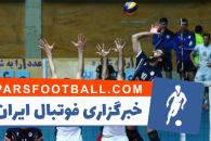 والیبال ؛ هفته سوم رقابت های لیگ برتر والیبال در روز یکشنبه در 5 شهر مختلف برگزار خواهد شد