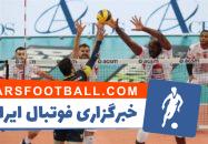 والیبال - امیر غفور