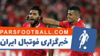 پرسپولیس