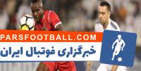 پرسپولیس تهران - السد قطر - روزنامه الرایه قطر