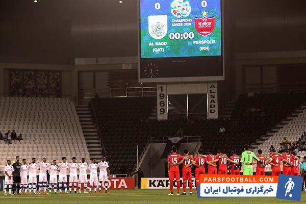 پرسپولیس تهران