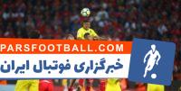 پرسپولیس و السد