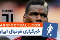 یوونتوس به دنبال جذب پل پوگبا ستاره منچستریونایتد در ژانویه می باشد