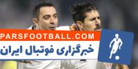 السد قطر