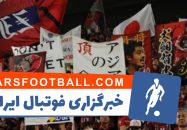 کاشیما ؛ درخواست رسانه ژاپنی از هواداران برای حضور در ورزشگاه در ددیار با پرسپولیس