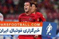 کاشیما آنتلرز