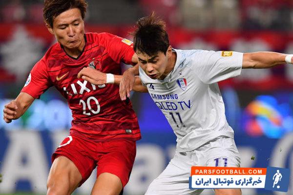 کاشیما ؛ نگاهی به برترین بازیکنان تیم کاشیما رقیب پرسپولیس در فینال لیگ قهرمانان آسیا