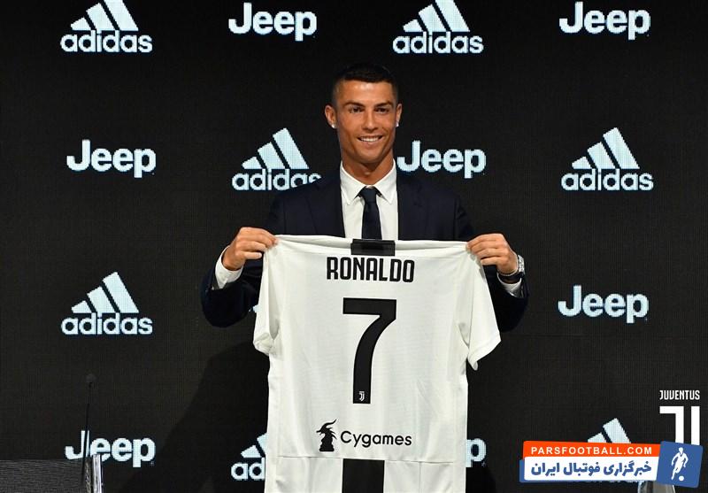 کریستیانو رونالدو