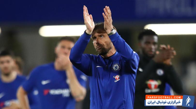 کونته ؛ رئال مادرید در تلاش برای جذب آنتونیو کونته در صورت اخراج کردن لوپتگی است