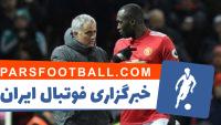 منچستریونایتد