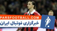 زلاتان ابراهیموویچ