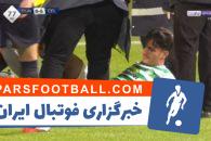 دنیل ارزانی تنها 18 دقیقه بعد از بازی به دلیل مصدومیت تعویض شد اگر آسیب دیدگی دنیل ارزانی تایید شود دنیل ارزانی جام ملت های آسیا را از دست خواهد داد.