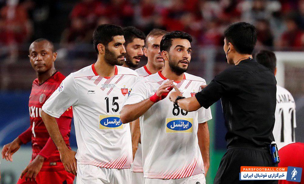 پرسپولیس