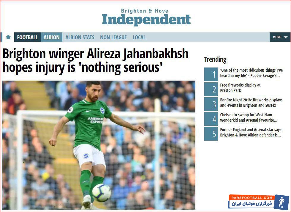 چهارمین حضور متوالی علیرضا جهانبخش در ترکیب اصلی برایتون در جدال با اورتون در گودیسون پارک لیورپول رقم خورد تا جهانبخش رفته رفته جایگاهی ثابت پیدا کند.