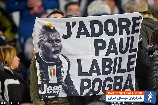 هواداران یوونتوس برخورد بسیار خوبی با پل پوگبا ستاره فرانسوی منچستریونایتد داشتند پل پوگبا نیز در پایان بازی از هواداران یوونتوس تشکر کرده.