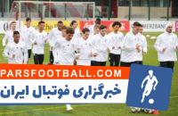 تیم ملی آلمان