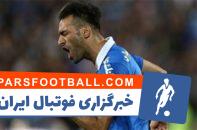 گل تماشایی حنیف عمران زاده با پیراهن استقلال به شهرداری یاسوج