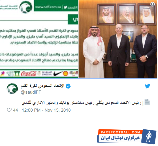 سفر آورام گلیزر یکی از مالکان منچستریونایتد به عربستان شایعات خرید باشگاه منچستریونایتد از سوی شیخ سلمان را دامن زده است.