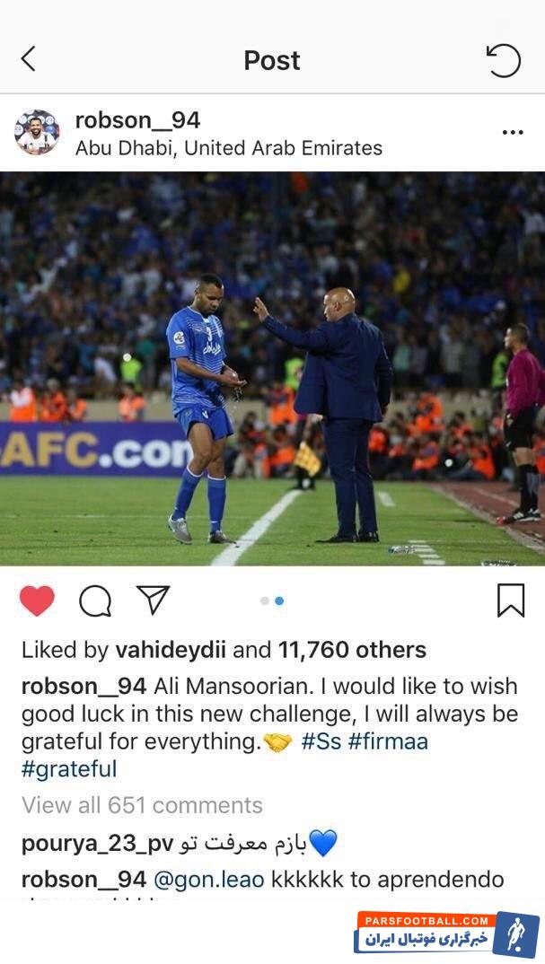 رابسون جانواریو