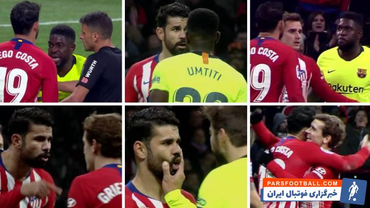 در جریان بازی اتلتیکو و بارسا شاهد اتفاقی عجیب بین گریزمان و دیگو کاستا بودیم از دقیقه 70 شاهد درگیری های فیزیکی و لفظی زیادی بین کاستا و اومتیتی بودیم