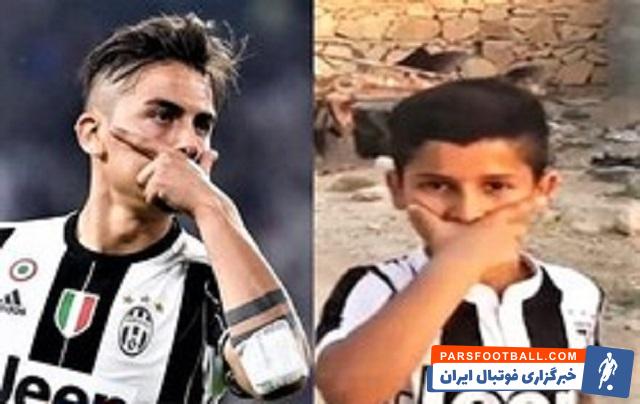 برنامه نود - دیبالا