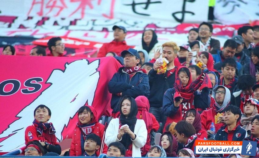 هواداران تیم فوتبال کاشیما آنتلرز ژاپن