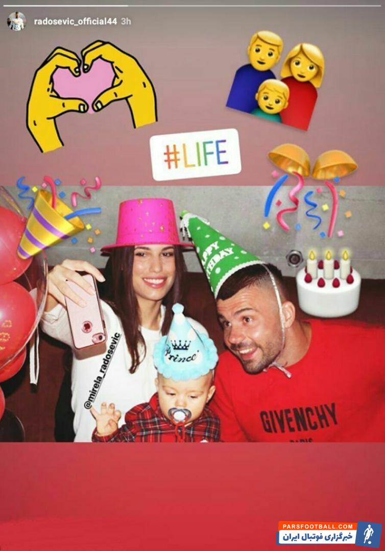 راداشوویچ تصویری از جشن تولد فرزندش منتشر کرد راداشوویچ گفت: همسرم از بودن در ایران راضی و خشنود است. او تهران را دوست دارد و از زندگی در ایران راضی است.