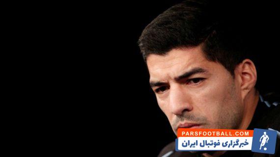 لوئیس سوارز