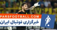 بورکی ؛ برترین سیو های رومان بورکی گلر دورتموند در دیدار برابر بایرن مونیخ
