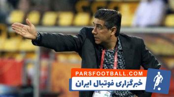 پرسپولیس
